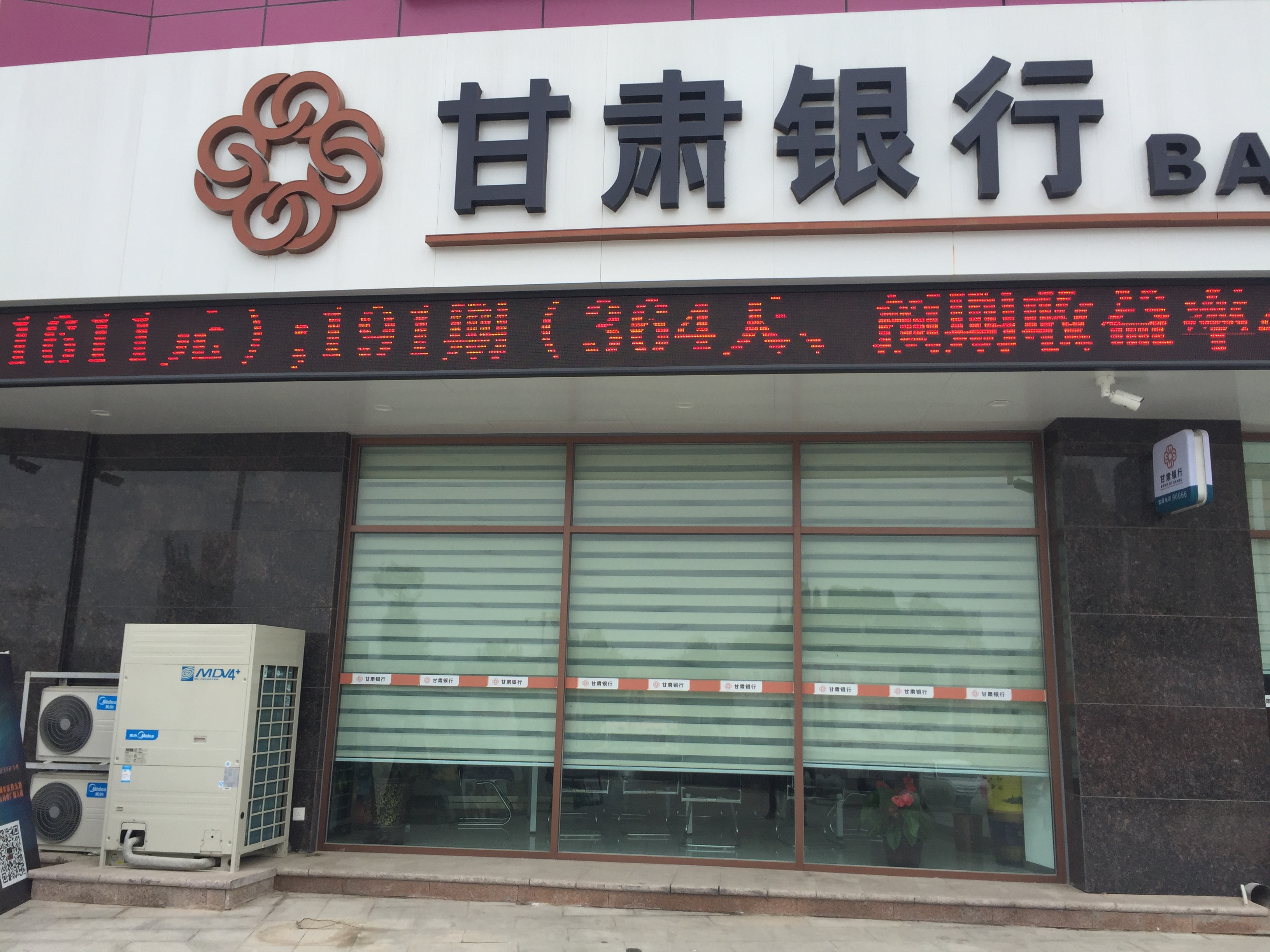 2016多聯(lián)機中央空調(diào)